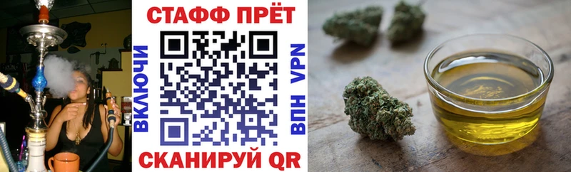 Наркошоп купить Бошки Шишки  КЕТАМИН  ГАШИШ  Меф  КОКАИН  APVP  Никольск