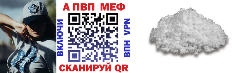 A PVP СК КРИС Купить закладки Никольск
