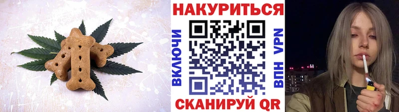 Canna-Cookies конопля Купить закладки Никольск