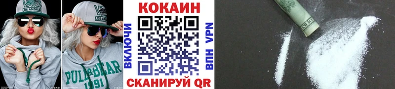 Купить где  Никольск  Кокаин 99% 
