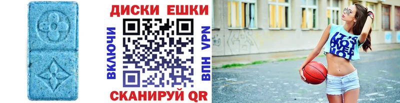 ЭКСТАЗИ таблы  Купить закладки  Никольск 