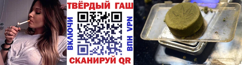 Купить где  Никольск  ГАШ 40% ТГК 