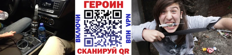 Купить где  Никольск  ГЕРОИН гречка 