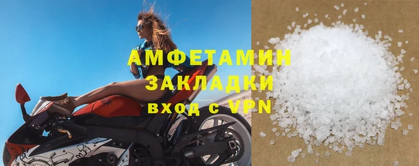 соль ск Михайловка