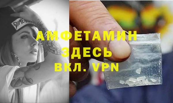 соль ск Михайловка