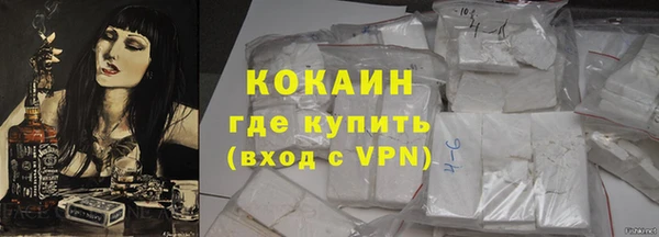 соль ск Михайловка