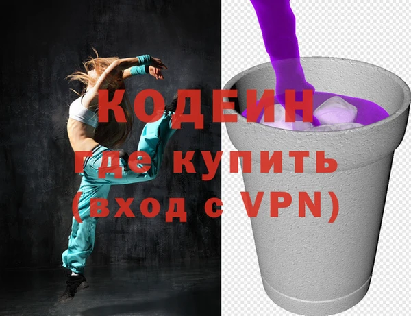 соль ск Михайловка