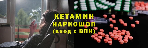 соль ск Михайловка