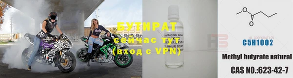 соль ск Михайловка