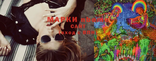 альфа пвп VHQ Навашино