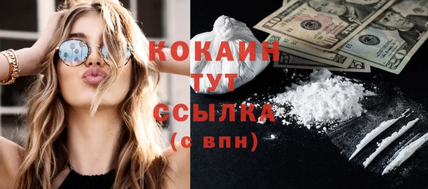 соль ск Михайловка