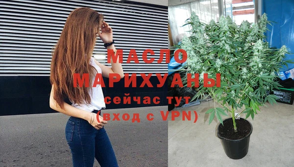 альфа пвп VHQ Навашино