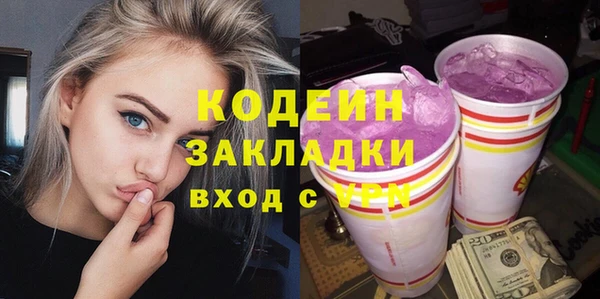 соль ск Михайловка