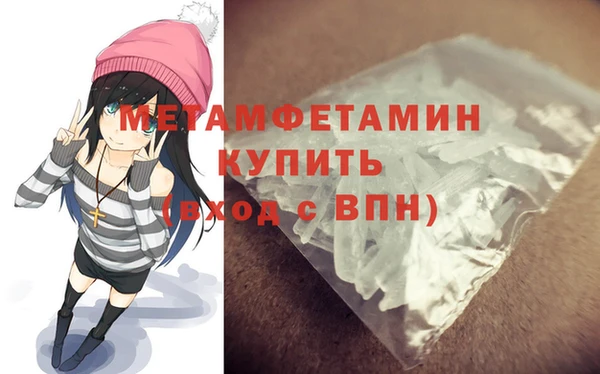 соль ск Михайловка