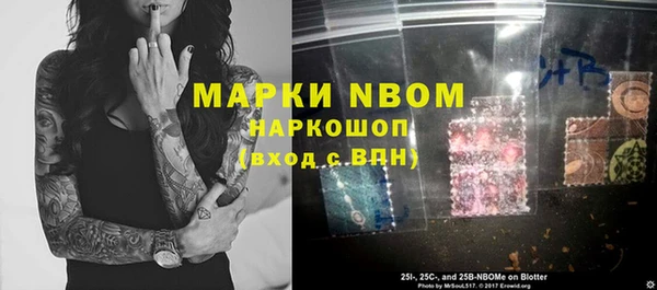 PSILOCYBIN Михайловск