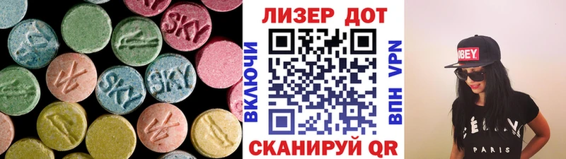 Лсд 25 экстази ecstasy  Купить закладки  Никольск 