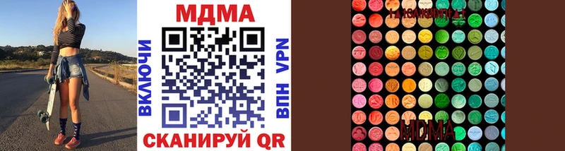 MDMA молли  Купить закладки  Никольск 