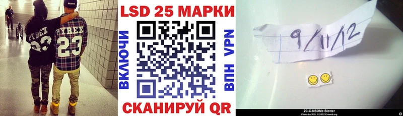 Марки N-bome 1,5мг Никольск